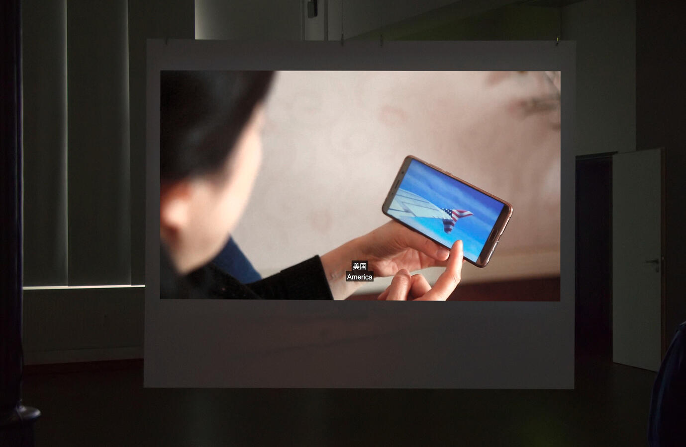 Monitoring – Ausstellung für Medieninstallationen